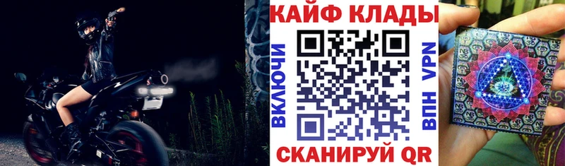 Купить наркотики Осинники Гашиш  COCAIN  МЕФ 