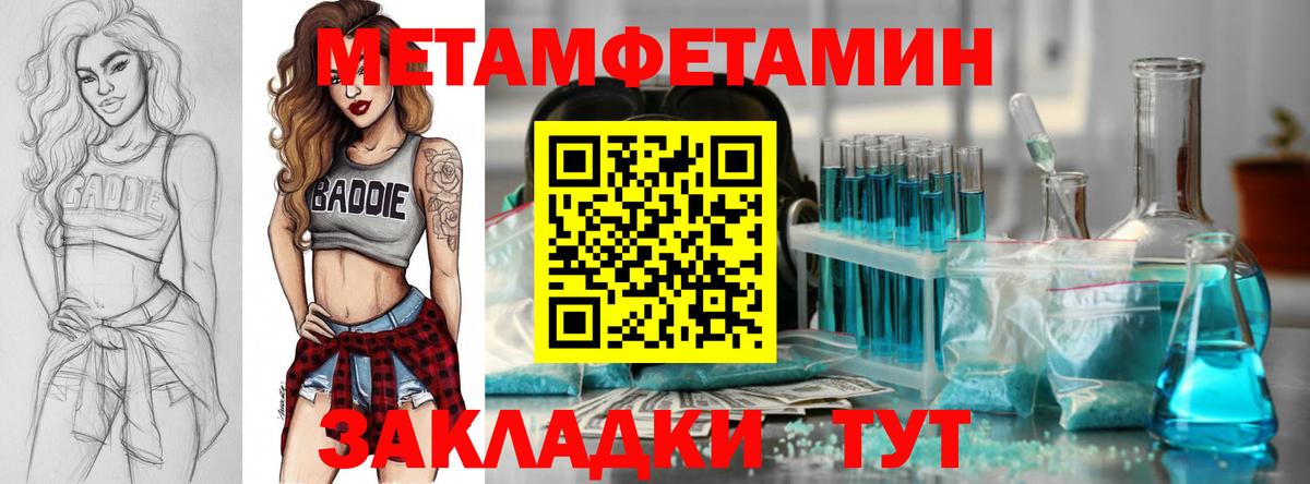 ссылка на мегу зеркало  Амфетамин  Вход с VPN  АМФ VHQ  Осинники 
