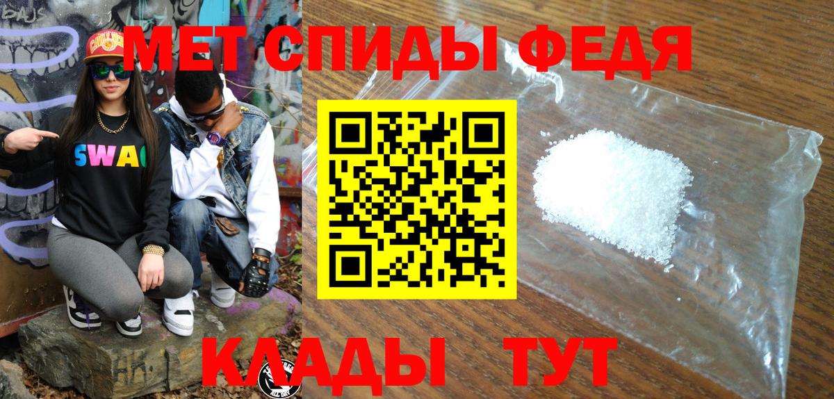 Амфетамин 98% Осинники