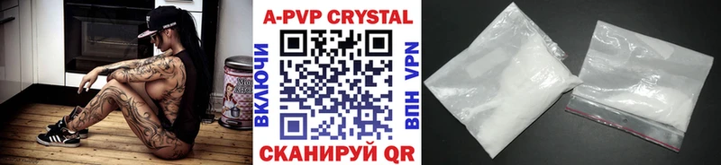 A PVP Соль  Осинники 