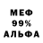 Амфетамин VHQ Liddz