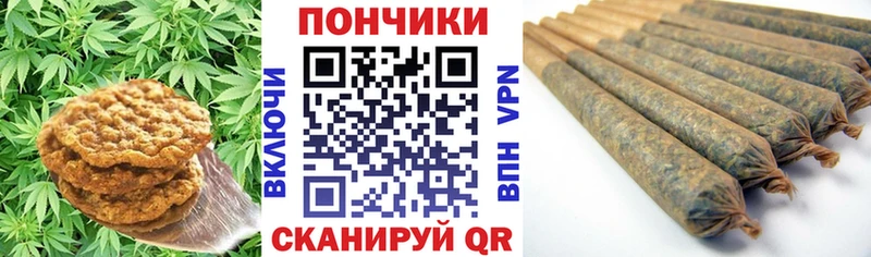 Еда ТГК конопля  Осинники 