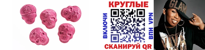сколько стоит  Осинники  Экстази louis Vuitton 
