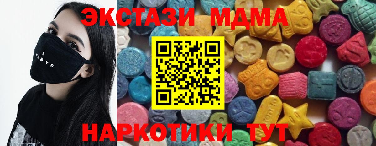 ЭКСТАЗИ круглые Осинники
