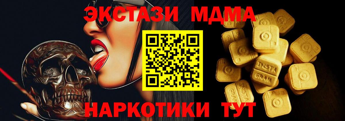 darknet Telegram  Вход с VPN  Осинники  Ecstasy бентли  ЭКСТАЗИ Дубай 