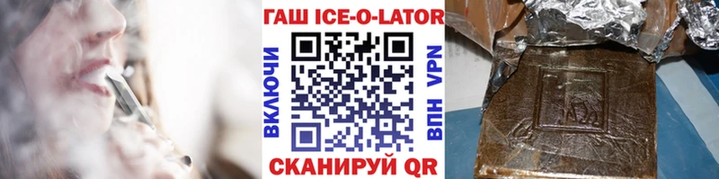 ГАШИШ VHQ  что такое наркотик  Осинники 