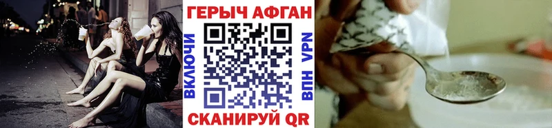 ГЕРОИН гречка  наркошоп  Осинники 