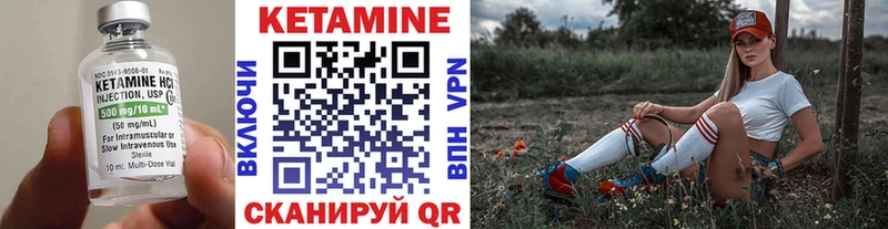 Кетамин VHQ  Осинники 