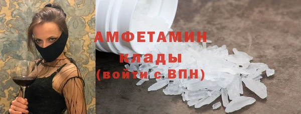 мефедрон Саяногорск