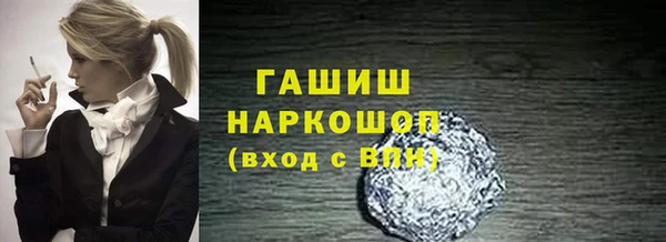 гашик Алзамай