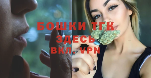 трава Алексин