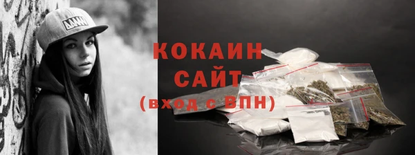 мефедрон Саяногорск