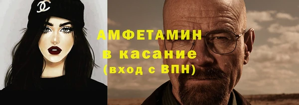 трава Алексин