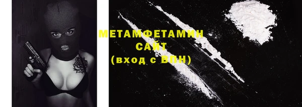 мяу мяу кристалл Сафоново