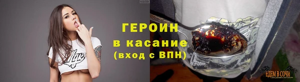 трава Алексин