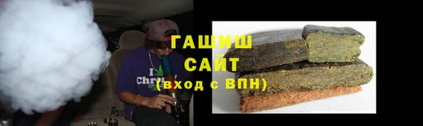 трава Алексин