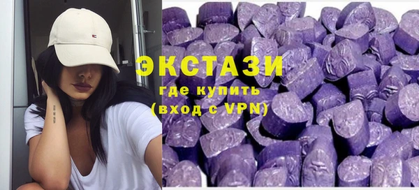 ECSTASY Алексеевка