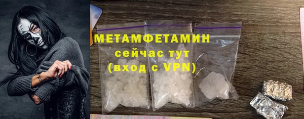 мяу мяу кристалл Сафоново