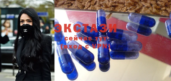 ECSTASY Алексеевка