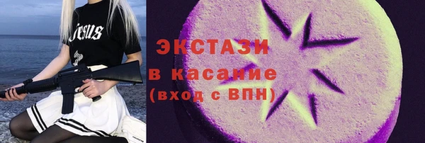ECSTASY Алексеевка