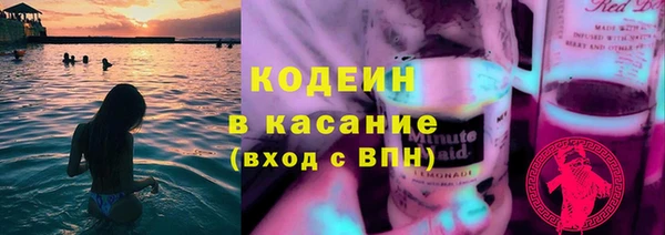 трава Алексин