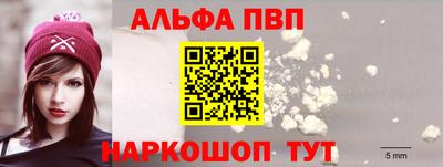 мефедрон мука Гусь-Хрустальный