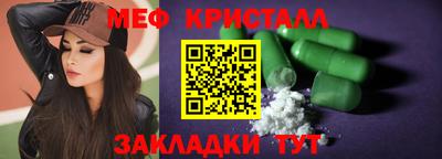 соль курить ск Гусев