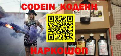 мефедрон мука Гусь-Хрустальный