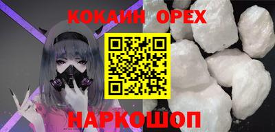 мефедрон мука Гусь-Хрустальный