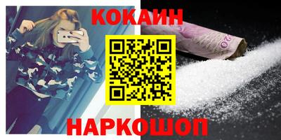мефедрон мука Гусь-Хрустальный