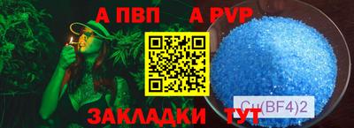 мяу мяу кристалл Бугуруслан