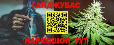 соль курить ск Гусев