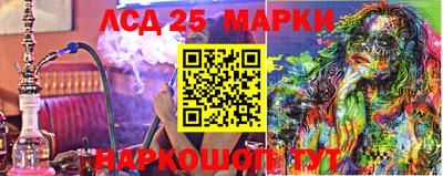 соль курить ск Гусев