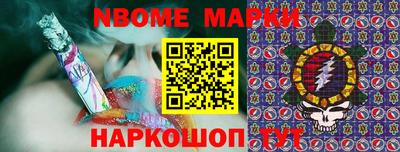 соль курить ск Гусев