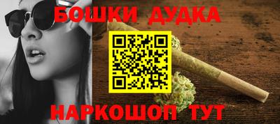 гашиш Гусиноозёрск