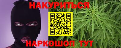 соль курить ск Гусев