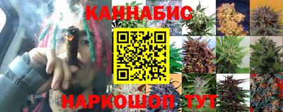 соль курить ск Гусев