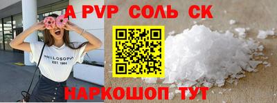 круглые Будённовск
