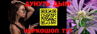 мефедрон мука Гусь-Хрустальный