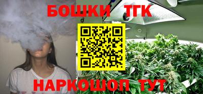 гашиш Гусиноозёрск