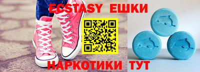 гашиш Гусиноозёрск