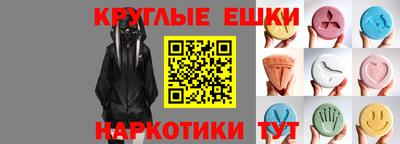 мефедрон мука Гусь-Хрустальный