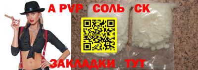 гашиш Гусиноозёрск