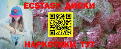 гашиш Гусиноозёрск