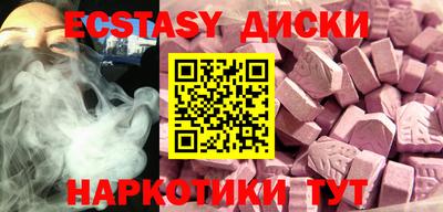 соль курить ск Гусев