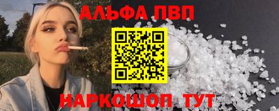 соль курить ск Гусев