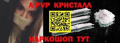 соль курить ск Гусев