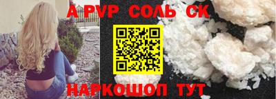 мефедрон мука Гусь-Хрустальный