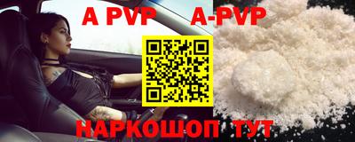 мефедрон мука Гусь-Хрустальный