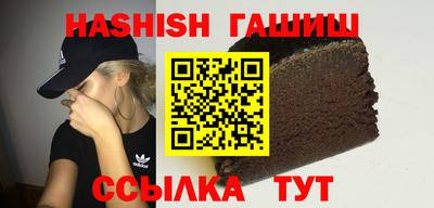 гашиш Гусиноозёрск
